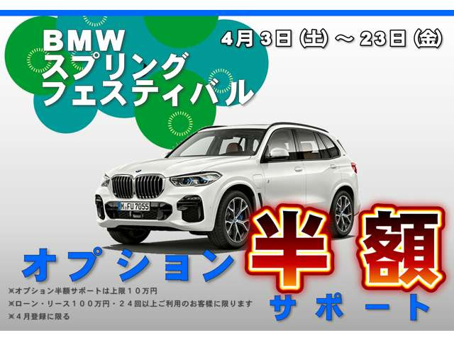 中古車 Bmw 2iクーペ Mスポーツ の中古車詳細 25 000km ホワイト 兵庫県 258万円 中古車情報 中古車検索なら 車 選びドットコム 車選び Com