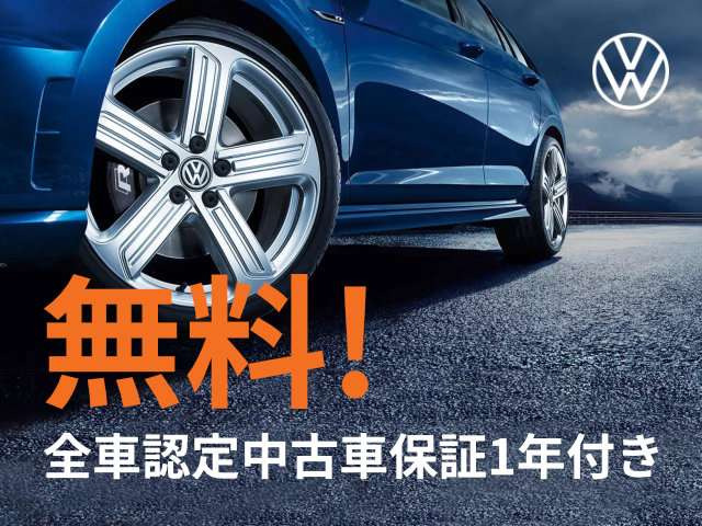 中古車 フォルクスワーゲン ゴルフトゥーラン Tsi ハイライン の中古車詳細 35 000km ホワイト 岡山県 228万円 中古車 情報 中古車検索なら 車選びドットコム 車選び Com