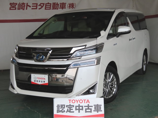 中古車 トヨタ ヴェルファイア ハイブリッド 2 5 V 4wd の中古車詳細 30 000km パールホワイト 宮崎県 434 7万円 中古車情報 中古車検索なら 車選びドットコム 車選び Com