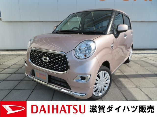 中古車 ダイハツ キャスト スタイル X リミテッド Saiii の中古車詳細 3 000km ピンク 滋賀県 122 8万円 中古車情報 中古車検索なら 車選びドットコム 車選び Com