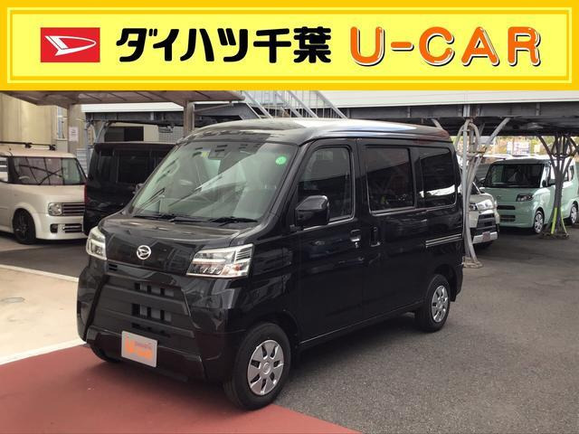 中古車 ダイハツ ハイゼットカーゴ クルーズsa3 の中古車詳細 2 000km クロ 千葉県 108万円 中古車情報 中古車検索なら 車 選びドットコム 車選び Com