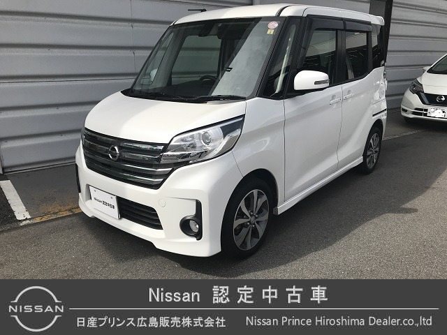 中古車 日産 デイズルークス ハイウェイスター ターボ の中古車詳細 49 000km パールホワイト 広島県 98万円 中古車情報 中古車検索なら 車選びドットコム 車選び Com