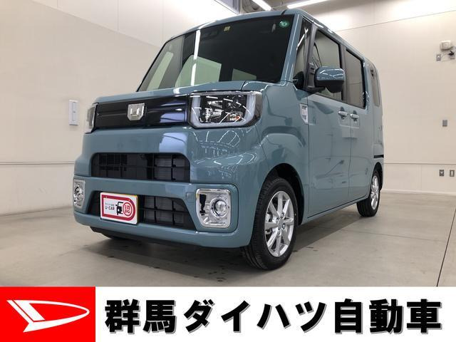 中古車 ダイハツ ウェイク L スペシャルリミテッド Saiii 4wd の中古車詳細 登録済未使用車 19km走行 ライトブルー 群馬県 160 8万円 中古車情報 中古車検索なら 車選びドットコム 車選び Com