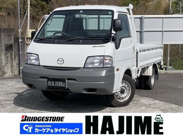 中古車 マツダ ボンゴトラック 1 8 Dx ワイドロー の中古車詳細 45 000km ホワイト 香川県 99 8万円 中古車情報 中古車検索なら 車選びドットコム 車選び Com