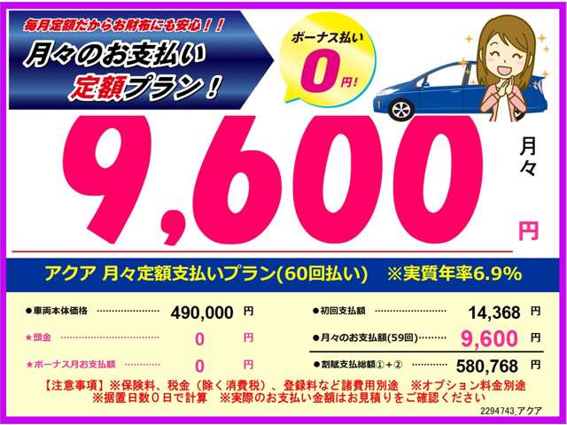 中古車 トヨタ アクア 1 5 S の中古車詳細 74 000km シルバー 千葉県 49万円 中古車情報 中古車検索なら 車 選びドットコム 車選び Com