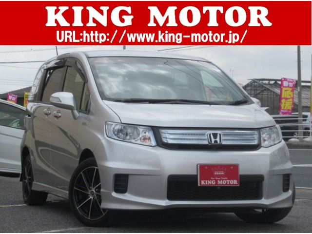 中古車 ホンダ フリードスパイクハイブリッド 1 5 ジャストセレクション 9インチナビ Tv Bカメラ 両側電動sd Etc の中古車詳細 54 000km スーパープラチナメタリック 千葉県 8万円 中古車情報 中古車検索なら 車選びドットコム 車選び Com