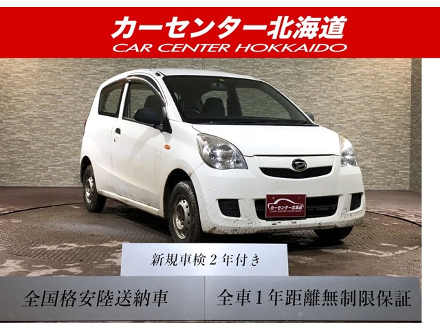 中古車 ダイハツ ミラ Tl 4wd 1年保証 寒冷地仕様 禁煙車 の中古車詳細 52 000km ホワイト 北海道 9 8万円 中古車 情報 中古車検索なら 車選びドットコム 車選び Com 中古車 ダイハツ ミラ Tl 4wd 1年保証 寒冷地仕様 禁煙車 の中古車詳細 52 000km ホワイト 北海道 9 8万円 中古車 情報 中古車検索なら 車選びドットコム 車選び Com