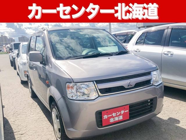 中古車 三菱 Ekワゴン M 1年保証 Mt 寒冷地仕様 禁煙車 の中古車詳細 28 000km ガンメタリック 北海道 9 8万円 中古 車情報 中古車検索なら 車選びドットコム 車選び Com 中古車 三菱 Ekワゴン M 1年保証 Mt 寒冷地仕様 禁煙車 の中古車詳細 28 000km ガンメタリック 北海道 9 8万円 中古 車情報 中古車検索なら 車選びドットコム 車選び Com