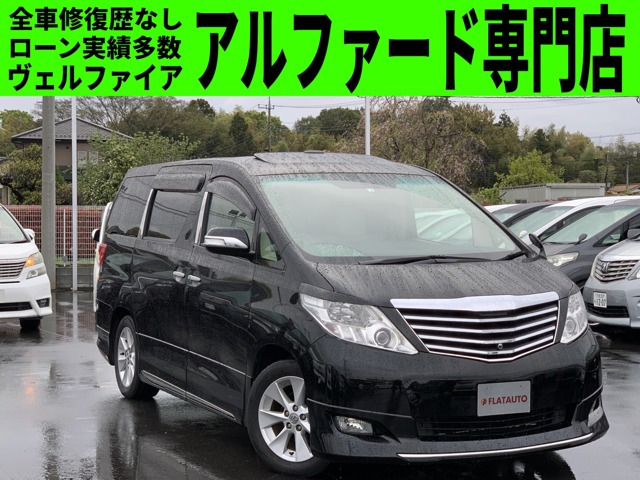 中古車 トヨタ アルファード 3 5 350g Lパッケージ モデリスタ 本革 ギャルソンキャビネット の中古車詳細 71 000km ブラック 千葉県 119万円 中古車情報 中古車検索なら 車選びドットコム 車選び Com