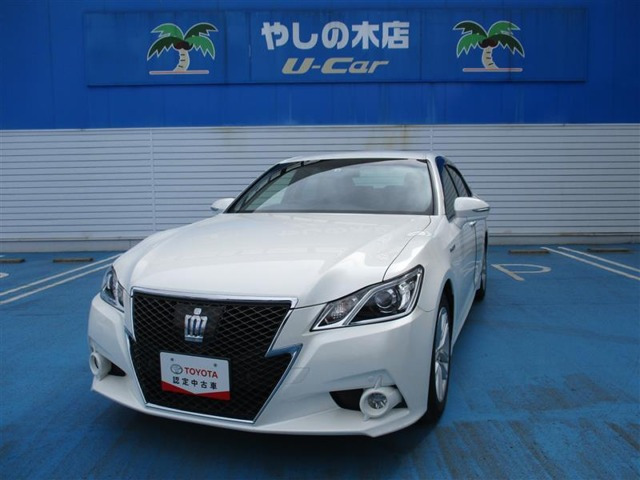 中古車 トヨタ クラウンアスリート ハイブリッド 2 5 S の中古車詳細 43 000km パールメタリック 岡山県 239万円 中古車情報 中古車検索なら 車選びドットコム 車選び Com 中古車 トヨタ クラウンアスリート ハイブリッド 2 5 S の中古車詳細 43 000km パールメタリック 岡山県 239万円 中古車情報 中古車検索なら 車選びドットコム 車選び Com