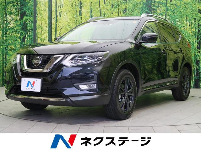 中古車 日産 エクストレイル xi Vセレクション の中古車詳細 登録済未使用車 10km走行 ダイヤモンドブラック P 宮城県 249 9万円 中古車情報 中古車検索なら 車選びドットコム 車選び Com