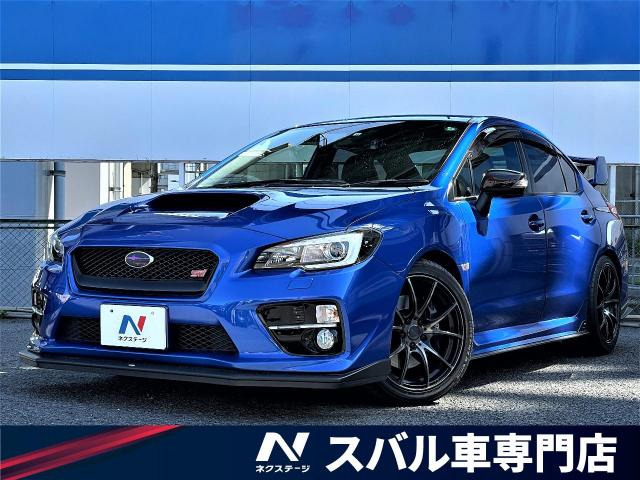 中古車 スバル Wrx Sti 2 0 4wd の中古車詳細 62 000km Wrブルー パール 大阪府 339 9万円 中古車情報 中古車検索なら 車選びドットコム 車選び Com