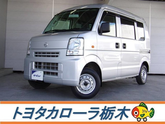 中古車 日産 クリッパー Nv100クリッパー Dx の中古車詳細 62 000km シルバー 栃木県 85 8万円 中古車情報 中古車 検索なら 車選びドットコム 車選び Com