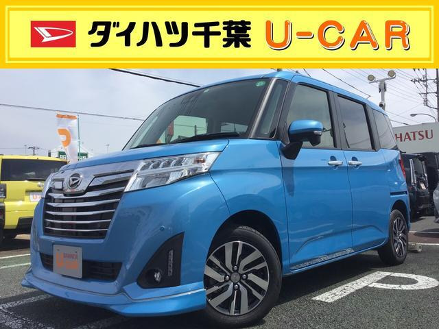 中古車 ダイハツ トール の中古車詳細 3 000km ミズイロ 千葉県 149 8万円 中古車情報 中古車検索なら 車選びドットコム 車 選び Com