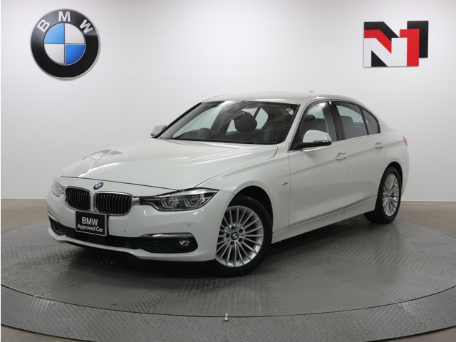 中古車 Bmw 3i ラグジュアリー の中古車詳細 27 000km ホワイト 神奈川県 235万円 中古車情報 中古車検索なら 車選びドットコム 車選び Com