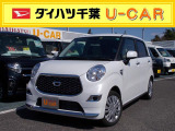 ダイハツ キャスト 中古車情報 中古車検索なら 車選びドットコム 車選び Com
