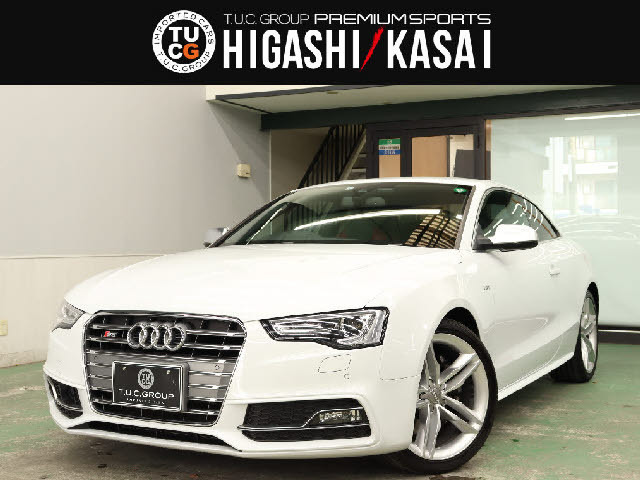 中古車 アウディ S5 の中古車詳細 42 000km パールホワイト 東京都 328万円 中古車情報 中古車検索なら 車選びドットコム 車選び Com