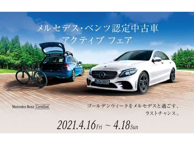 中古車 メルセデス ベンツ B0d Amgライン ディーゼル の中古車詳細 6 000km ブラック 福岡県 418万円 中古車情報 中古車検索なら 車選びドットコム 車選び Com