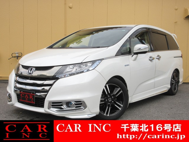 中古車 ホンダ オデッセイ 2 0 ハイブリッド アブソルート ホンダセンシング Exパッケージ 純正メモリーナビ 全方位カメラ 車高調 の中古車詳細 99 000km パールホワイト 千葉県 165万円 中古車情報 中古車検索なら 車選びドットコム 車選び Com