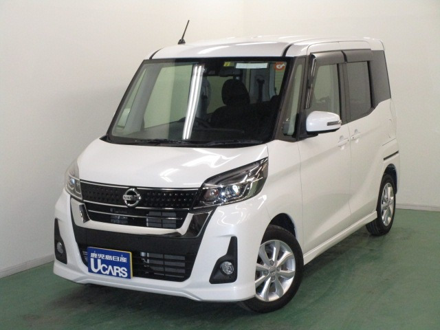 中古車 日産 デイズルークス ハイウェイスター X の中古車詳細 17 000km パールホワイト 鹿児島県 1万円 中古車情報 中古 車検索なら 車選びドットコム 車選び Com