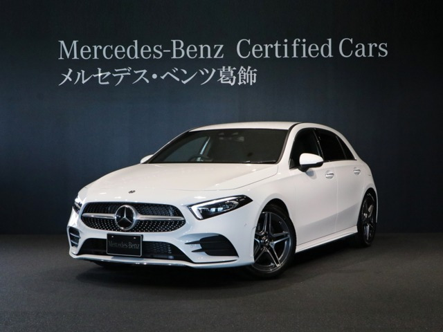 中古車 メルセデス ベンツ A180 スタイル Amgライン の中古車詳細 登録済未使用車 15km走行 ホワイト 千葉県 398万円 中古車情報 中古車検索なら 車選びドットコム 車選び Com