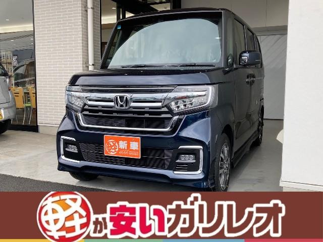 中古車 ホンダ N Boxカスタム L 新型 届出済未使用車 の中古車詳細 登録済未使用車 4km走行 ブルー系 愛媛県 157 9万円 中古車情報 中古車検索なら 車選びドットコム 車選び Com