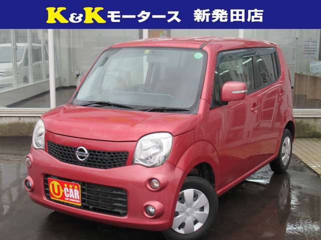 中古車情報 日産 モコ 660 X 修復歴無し の中古車詳細 走行距離 10 7万km カラー モコベリーpm 販売地域 新潟県新発田市 中古車 を探すなら Carme カーミー 中古車