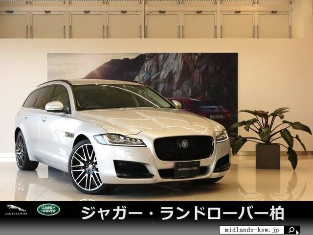 中古車 ジャガー Xfスポーツブレイク プレステージ 2 0l P250 の中古車詳細 1 000km シルバーメタリック 千葉県 548万円 中古車情報 中古車検索なら 車選びドットコム 車選び Com