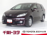 トヨタ ウィッシュ 中古車情報 中古車検索なら 車選びドットコム 車選び Com トヨタ ウィッシュ 中古車情報 中古車検索なら 車選びドットコム 車選び Com