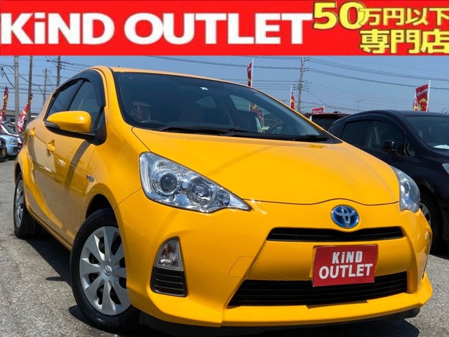 中古車情報 トヨタ アクア 1 5 S 修復歴無し の中古車詳細 走行距離 8 2万km カラー イエロー 販売地域 千葉県市原市 中古車 を探すなら Carme カーミー 中古車