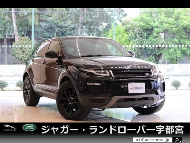 中古車 ランドローバー レンジローバーイヴォーク Seプラス 4wd の中古車詳細 34 000km ブラックメタリック 栃木県 407 7万円 中古車情報 中古車検索なら 車選びドットコム 車選び Com