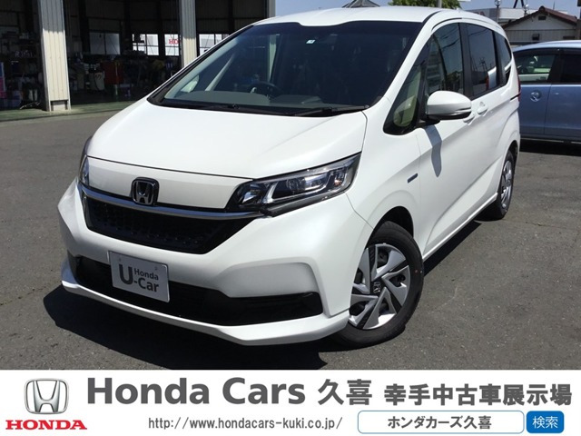 中古車 ホンダ フリード 1 5 ハイブリッド G ホンダセンシング の中古車詳細 登録済未使用車 19km走行 ホワイトパール 埼玉県 240 8万円 中古車情報 中古車検索なら 車選びドットコム 車選び Com