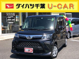 ミニバン ワンボックス 千葉県 中古車情報 中古車検索なら 車選びドットコム 車選び Com
