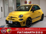アバルト アバルト595 中古車情報 中古車検索なら 車選びドットコム 車選び Com アバルト アバルト595 中古車情報 中古車検索なら 車選びドットコム 車選び Com