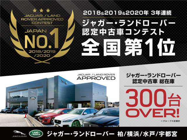 中古車 ランドローバー レンジローバーイヴォーク クール スタイル 4wd の中古車詳細 13 000km ホワイト 栃木県 428万円 中古車情報 中古車検索なら 車選びドットコム 車選び Com