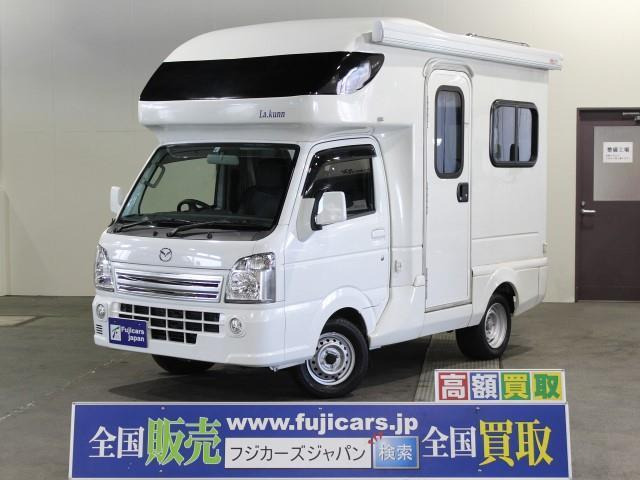 中古車 マツダ スクラム キャンピング Az Max ラクーン 4wd Ffヒーター の中古車詳細 14 663km ホワイト 北海道 429万円 中古車情報 中古車検索なら 車選びドットコム 車選び Com