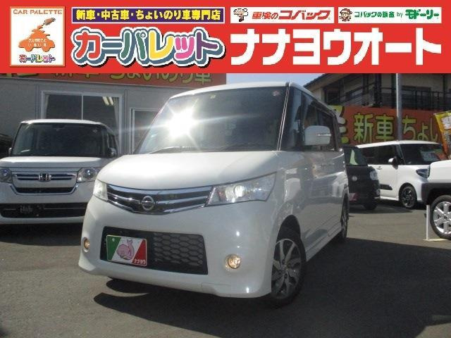 中古車 日産 ルークス ハイウェイスター 4wd の中古車詳細 78 000km パール 青森県 64 8万円 中古車情報 中古車 検索なら 車選びドットコム 車選び Com