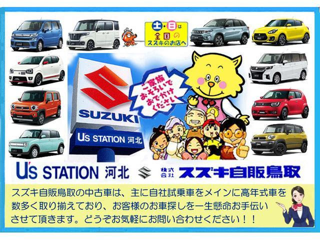 中古車 スズキ ワゴンr Fa 2型 新車保証継承 禁煙車 の中古車詳細 4 000km クロ 鳥取県 85万円 中古車情報 中古車 検索なら 車選びドットコム 車選び Com