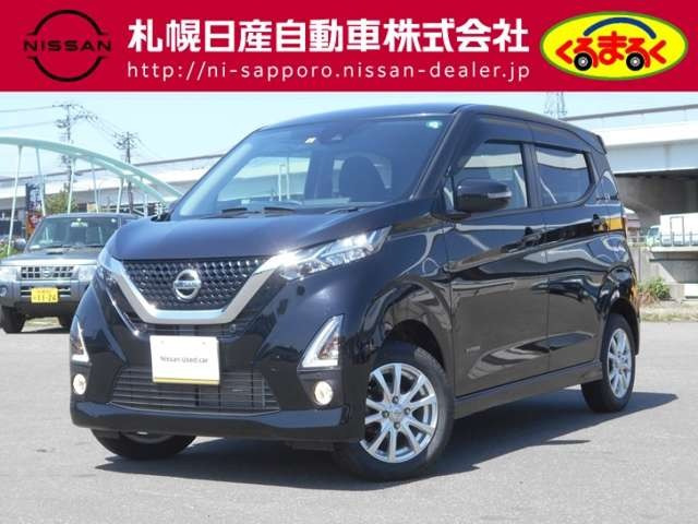 中古車 日産 デイズ ハイウェイスターx 4wd の中古車詳細 21 000km ブラック 北海道 148 5万円 中古車情報 中古車検索なら 車選びドットコム 車選び Com 中古車 日産 デイズ ハイウェイスターx 4wd の中古車詳細 21 000km ブラック 北海道 148 5万円 中古車情報 中古車検索なら 車選びドットコム 車選び Com