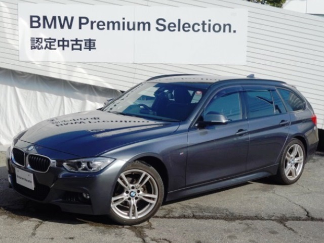 中古車 Bmw 3iツーリング Xドライブ Mスポーツ 4wd の中古車詳細 57 000km グレー 大阪府 175万円 中古車 情報 中古車検索なら 車選びドットコム 車選び Com