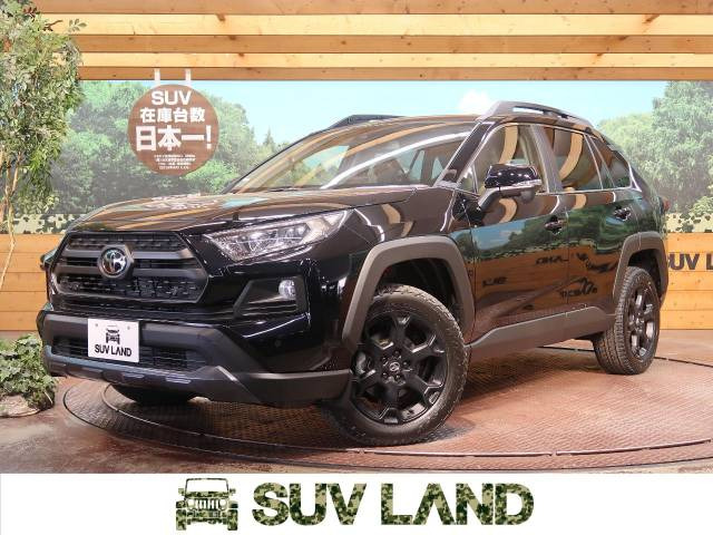 中古車 トヨタ Rav4 2 0 アドベンチャー オフロードパッケージ 4wd の中古車詳細 登録済未使用車 4km走行 アティチュードブラックマイカ 石川県 338 9万円 中古車情報 中古車検索なら 車選びドットコム 車選び Com
