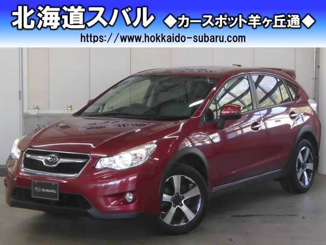 中古車 スバル インプレッサxvハイブリッド 2 0i L 4wd の中古車詳細 41 000km ワインレッド 北海道 126 5万円 中古車情報 中古車検索なら 車選びドットコム 車選び Com