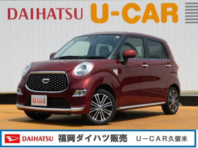 中古車 ダイハツ キャスト スタイル G リミテッド Saiii の中古車詳細 16 000km ワインレッド 福岡県 119 8万円 中古車情報 中古車検索なら 車選びドットコム 車選び Com