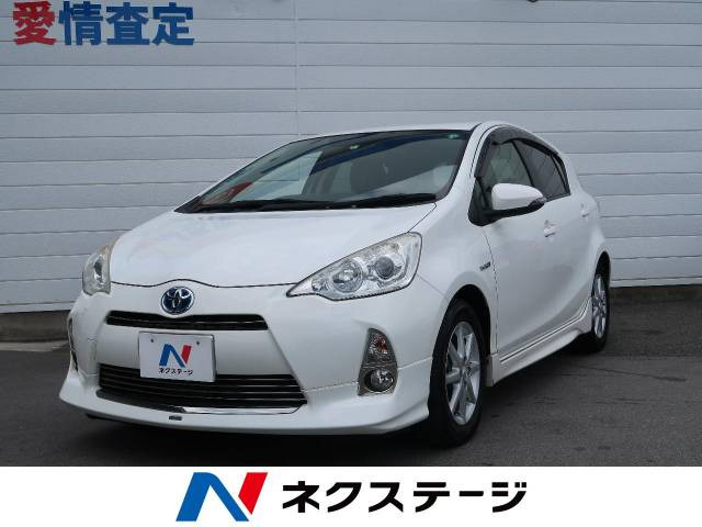中古車 トヨタ アクア 1 5 S の中古車詳細 87 585km スーパーホワイト 大阪府 35 9万円 中古車情報 中古車検索なら 車選びドットコム 車選び Com