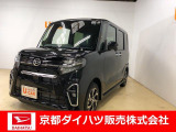 京都ダイハツ販売 株 U Car醍醐の在庫情報 中古車情報 中古車検索なら 車選びドットコム 車選び Com