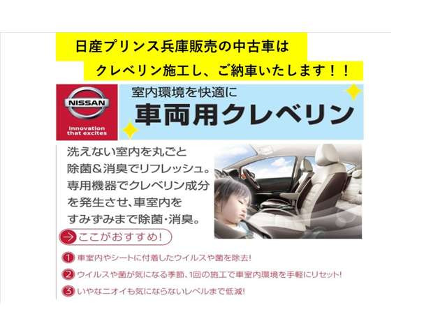 中古車 日産 エルグランド 3 5 350ハイウェイスター ホワイトレザー アーバンクロム の中古車詳細 36 000km パールホワイト 兵庫県 335 8万円 中古車情報 中古車検索なら 車選びドットコム 車選び Com