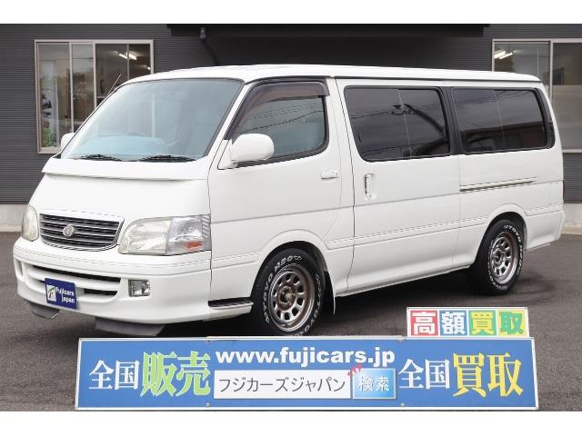 中古車 トヨタ ハイエース キャンピング ハイエース 3 0dt オリジナルキャンピング 8no の中古車詳細 163 458km ホワイト 佐賀県 109万円 中古車情報 中古車検索なら 車選びドットコム 車選び Com