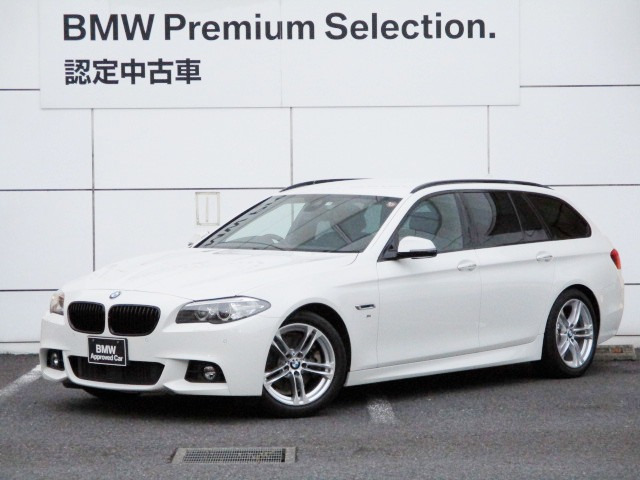 中古車 Bmw 523dツーリング Mスポーツ ディーゼル ディーゼルターボ の中古車詳細 17 000km ホワイト 東京都 2万円 中古車情報 中古車検索なら 車選びドットコム 車選び Com