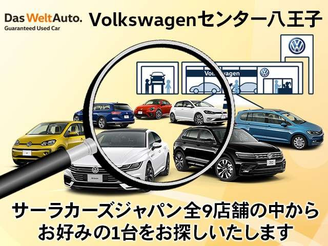 中古車 フォルクスワーゲン ゴルフトゥーラン Tdi コンフォートライン ディーゼル の中古車詳細 9 000km ブラック 東京都 295万円 中古車情報 中古車検索なら 車選びドットコム 車選び Com