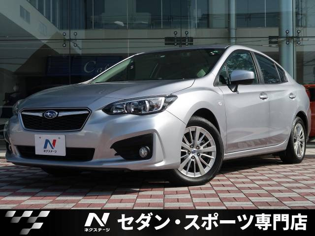 中古車 スバル インプレッサg4 1 6 I L アイサイト の中古車詳細 10 073km アイスシルバー メタリック 愛知県 95 9万円 中古車情報 中古車検索なら 車選びドットコム 車選び Com